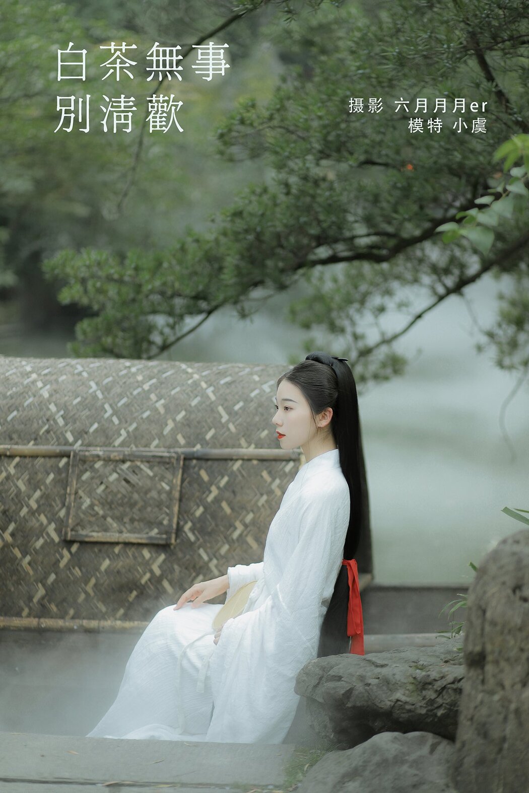 YiTuYu艺图语 Vol.747 Yi Fang Yi Ren Yi Cover Photo