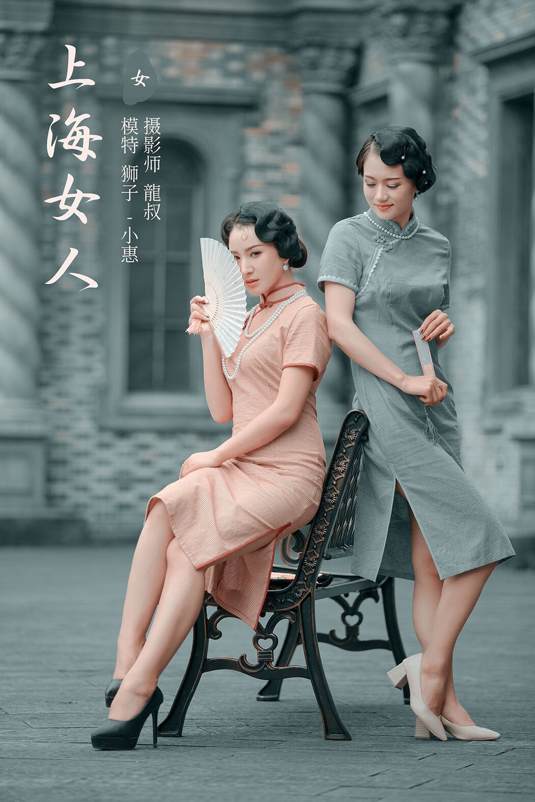 YiTuYu艺图语 Vol.784 Shi Zi Nu Wang Cover Photo