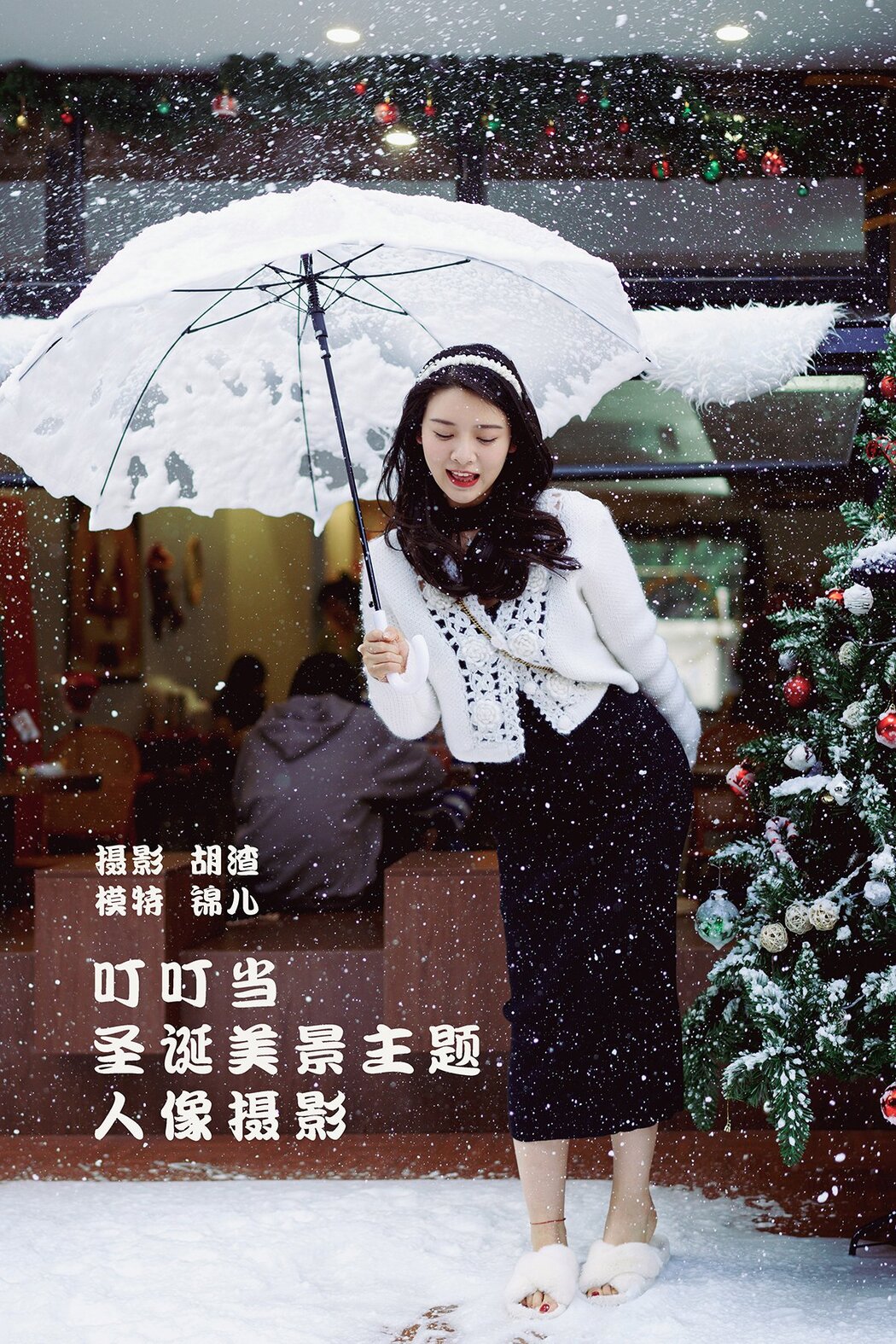 YiTuYu艺图语 Vol.727 Miao Miao Miao Shi Jin Er Ya Cover Photo