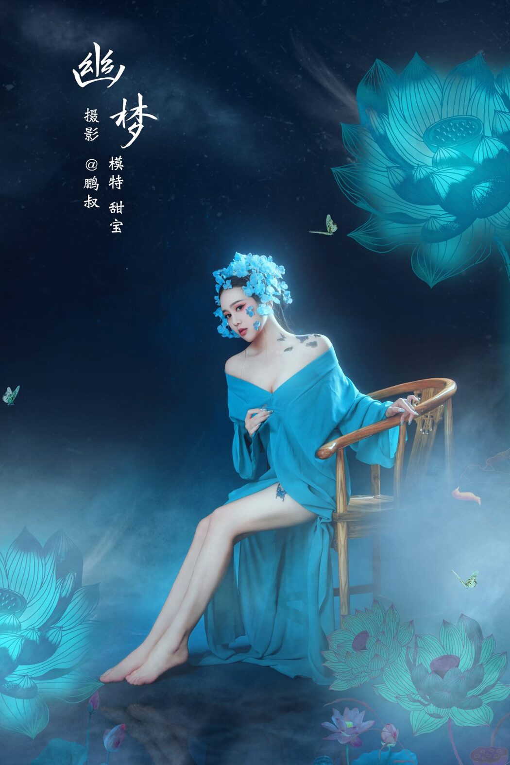 YiTuYu艺图语 Vol.797 Tian Bao