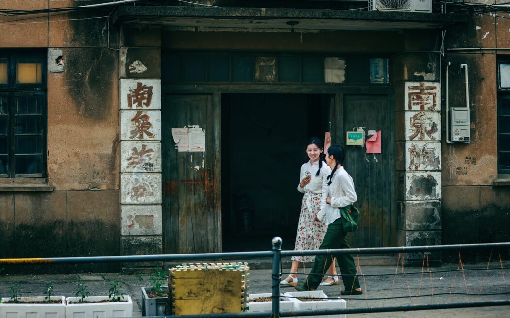 YiTuYu艺图语 Vol.710 Mao Xian