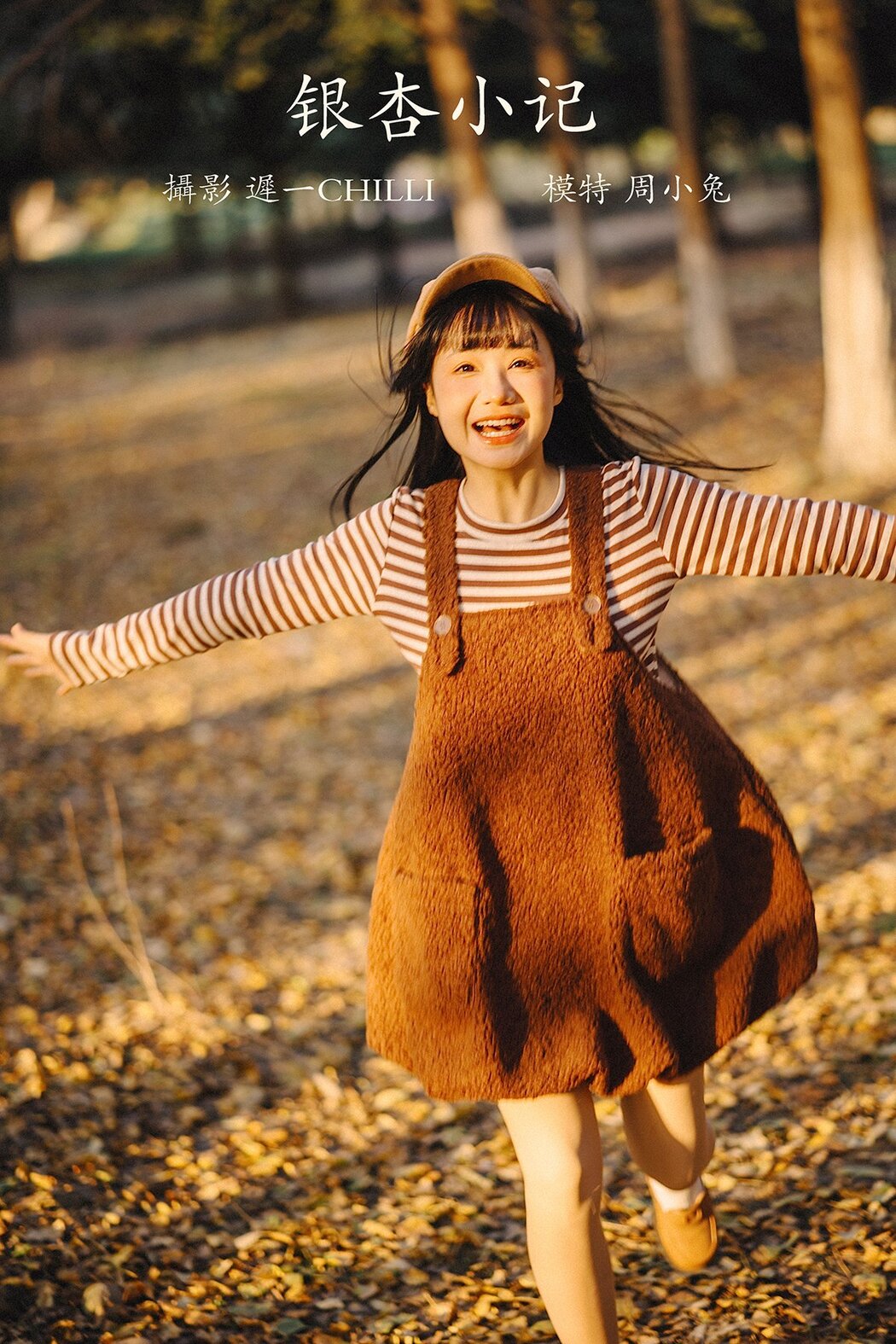 YiTuYu艺图语 Vol.832 Zhou Xiao Tu Ya Cover Photo