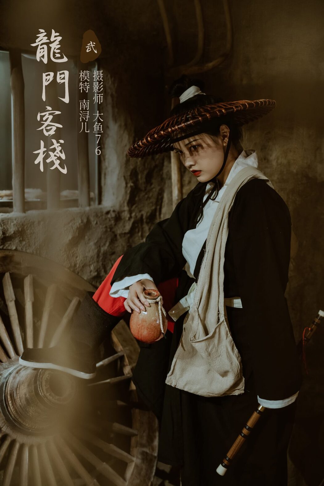 YiTuYu艺图语 Vol.792 Nan Xun er