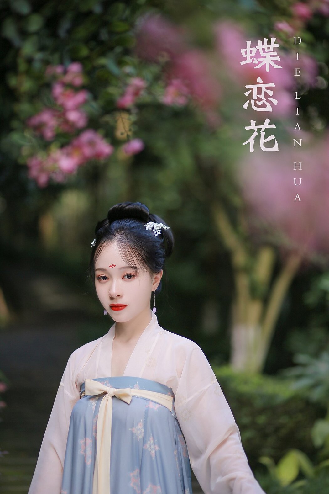 YiTuYu艺图语 Vol.674 Hua Ze Ruan Ruan Cover Photo
