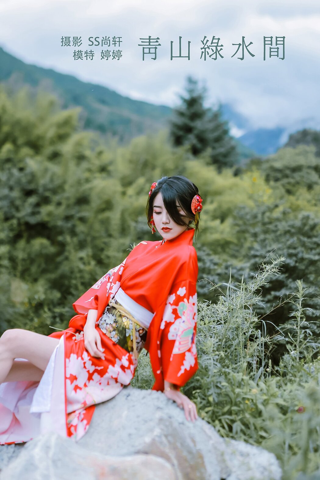 YiTuYu艺图语 Vol.739 Ting Ting Cover Photo