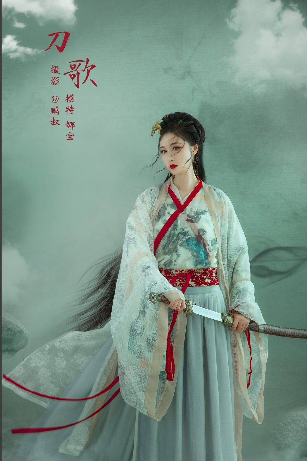 YiTuYu艺图语 Vol.809 Na Bao