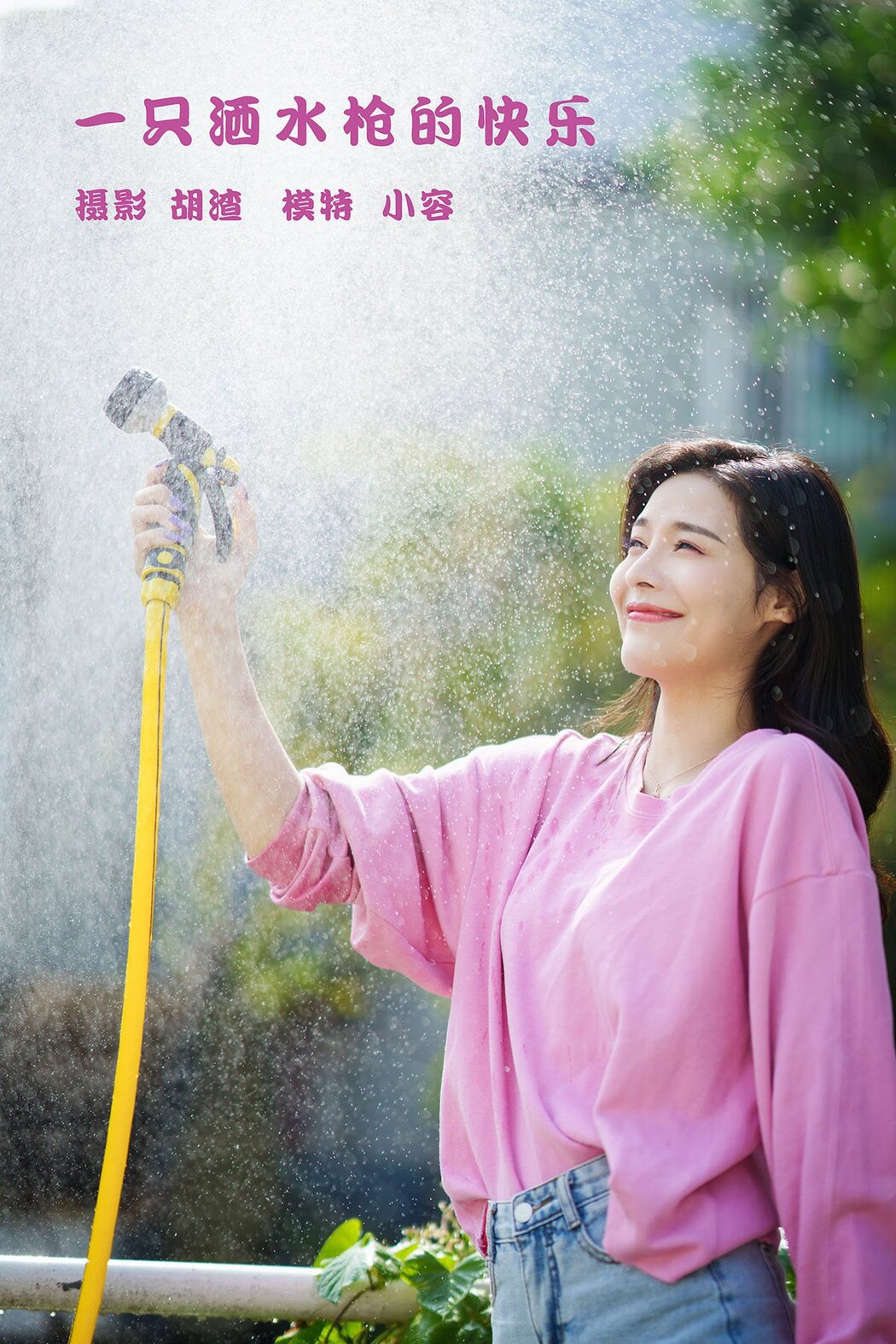 YiTuYu艺图语 Vol.807 Xiao Rong Cover Photo