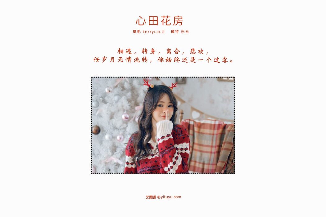 YiTuYu艺图语 Vol.802 Le Si