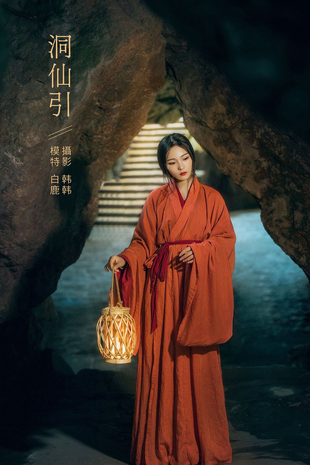 YiTuYu艺图语 Vol.799 Yi Ge Bai Lu Cover Photo