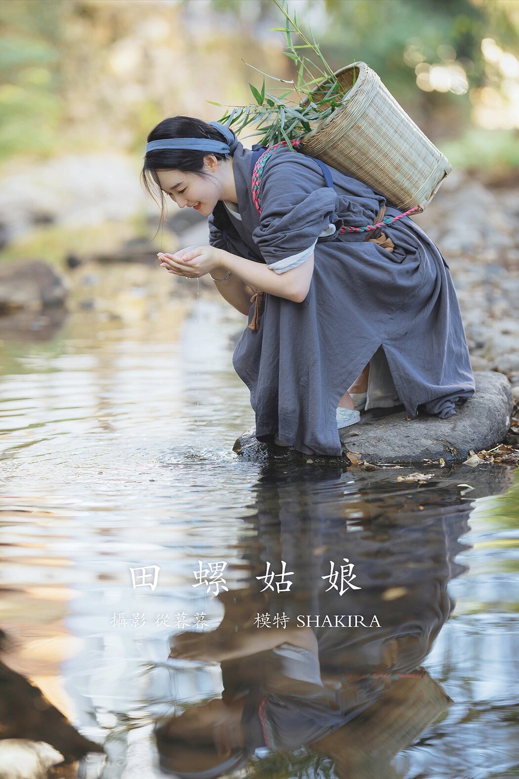 YiTuYu艺图语 Vol.685 shakira