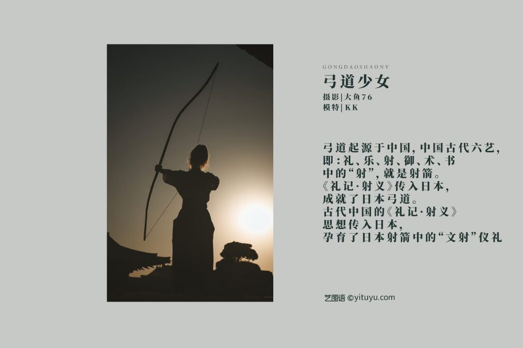 YiTuYu艺图语 Vol.725 KK