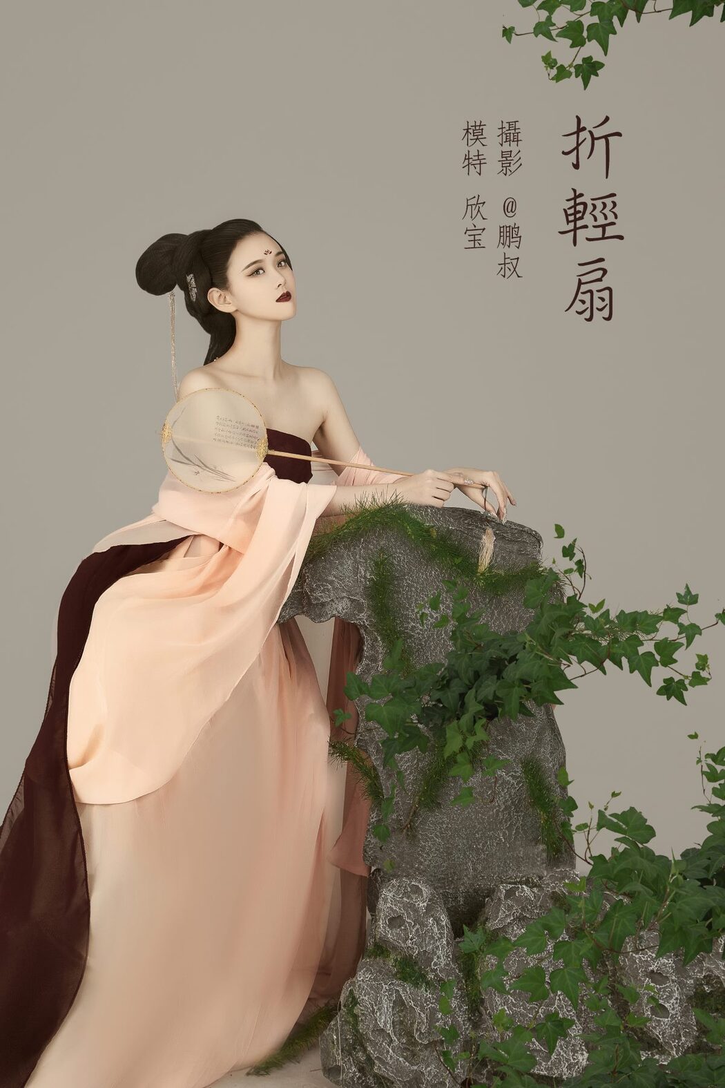 YiTuYu艺图语 Vol.751 Xin Bao