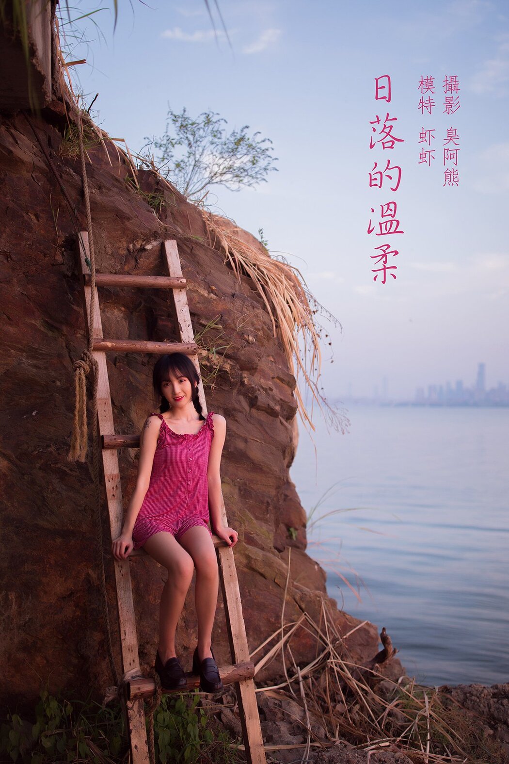 YiTuYu艺图语 Vol.726 Xia Xia Cover Photo