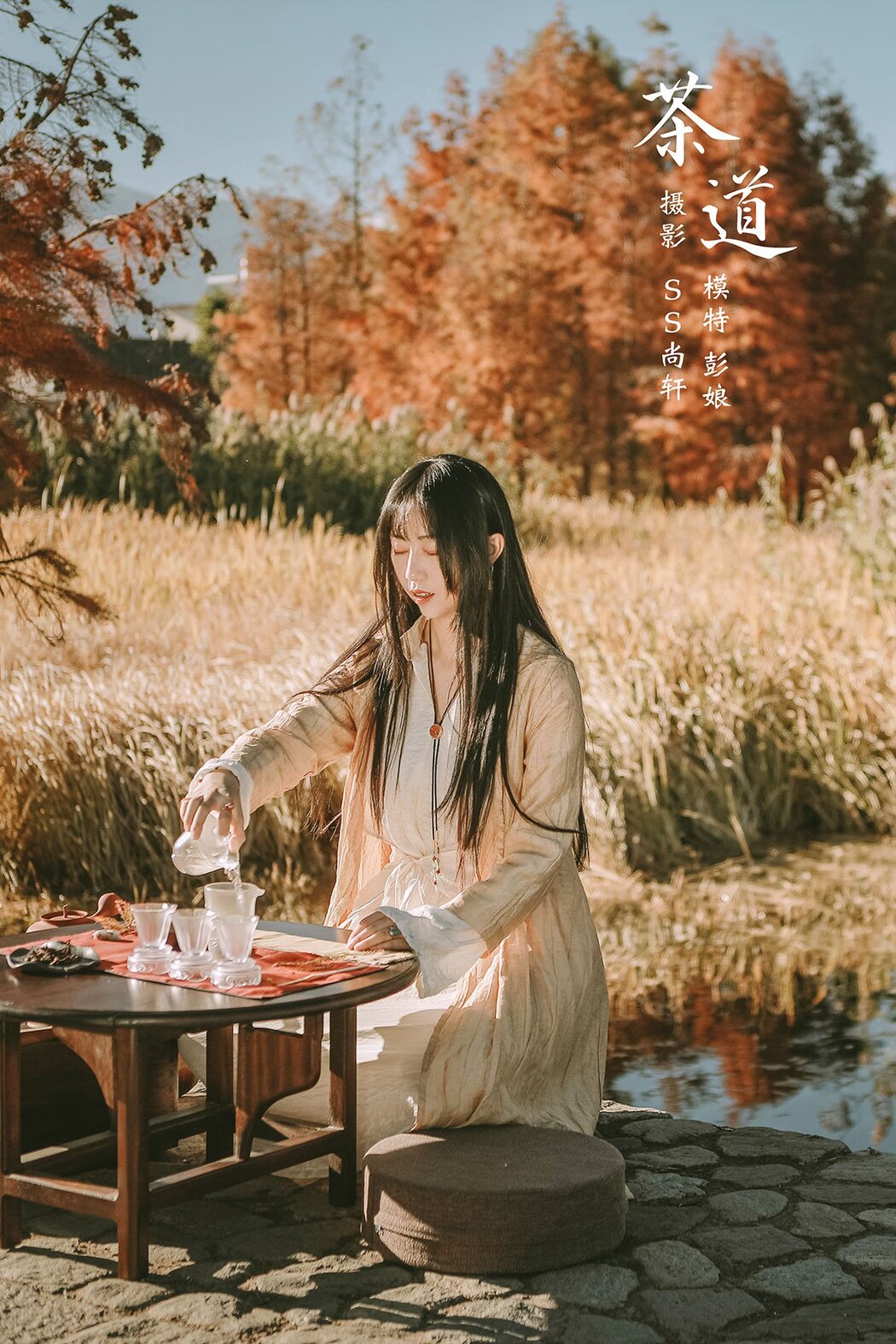 YiTuYu艺图语 Vol.813 Peng Niang Cover Photo