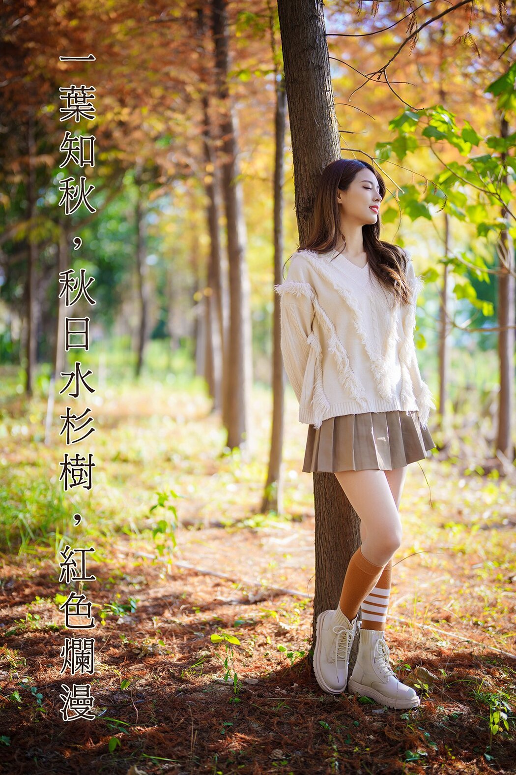 YiTuYu艺图语 Vol.750 Teng Jing Cover Photo
