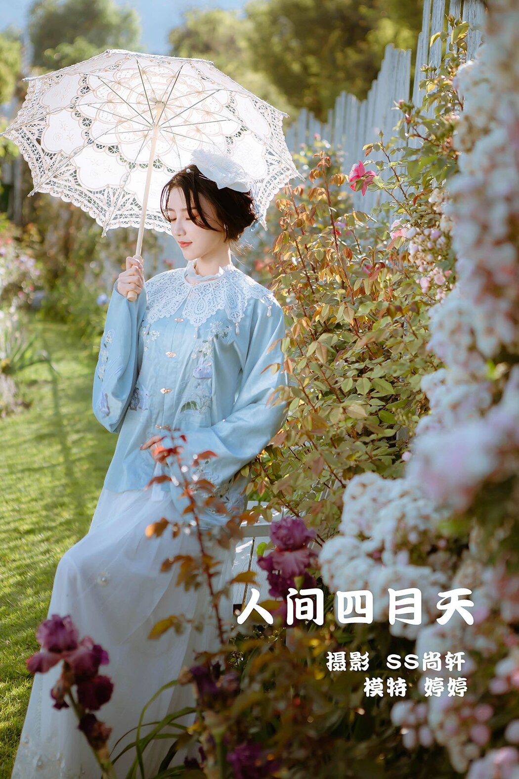 YiTuYu艺图语 Vol.775 Ting Ting Cover Photo