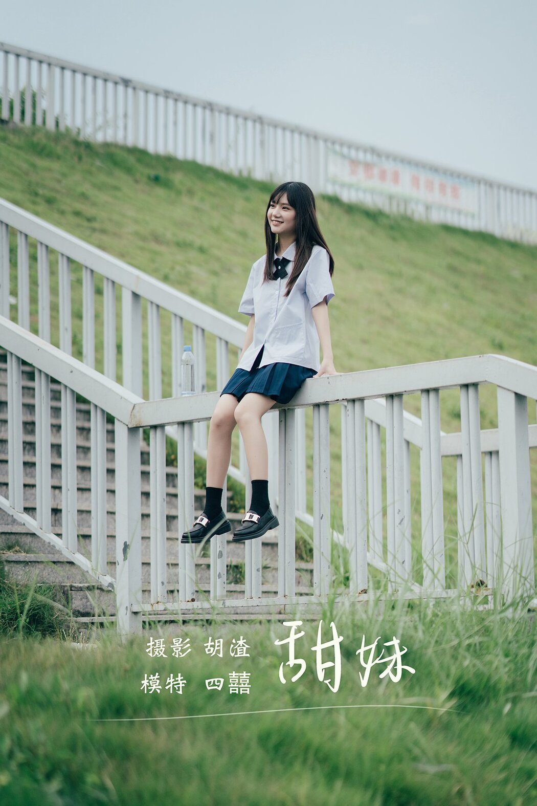 YiTuYu艺图语 Vol.678 Si Xi Cover Photo