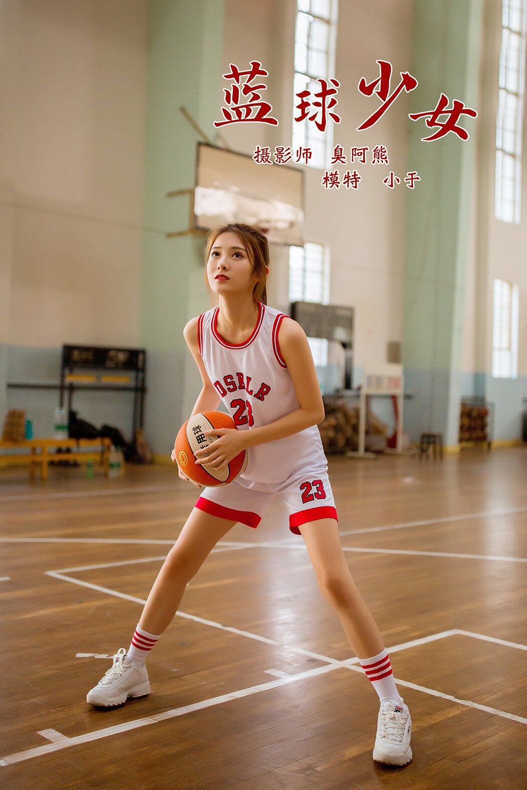 YiTuYu艺图语 Vol.738 Xiao Yu Cover Photo