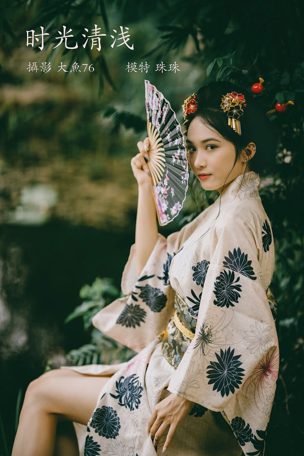YiTuYu艺图语 Vol.801 Zhu Zhu Cover Photo