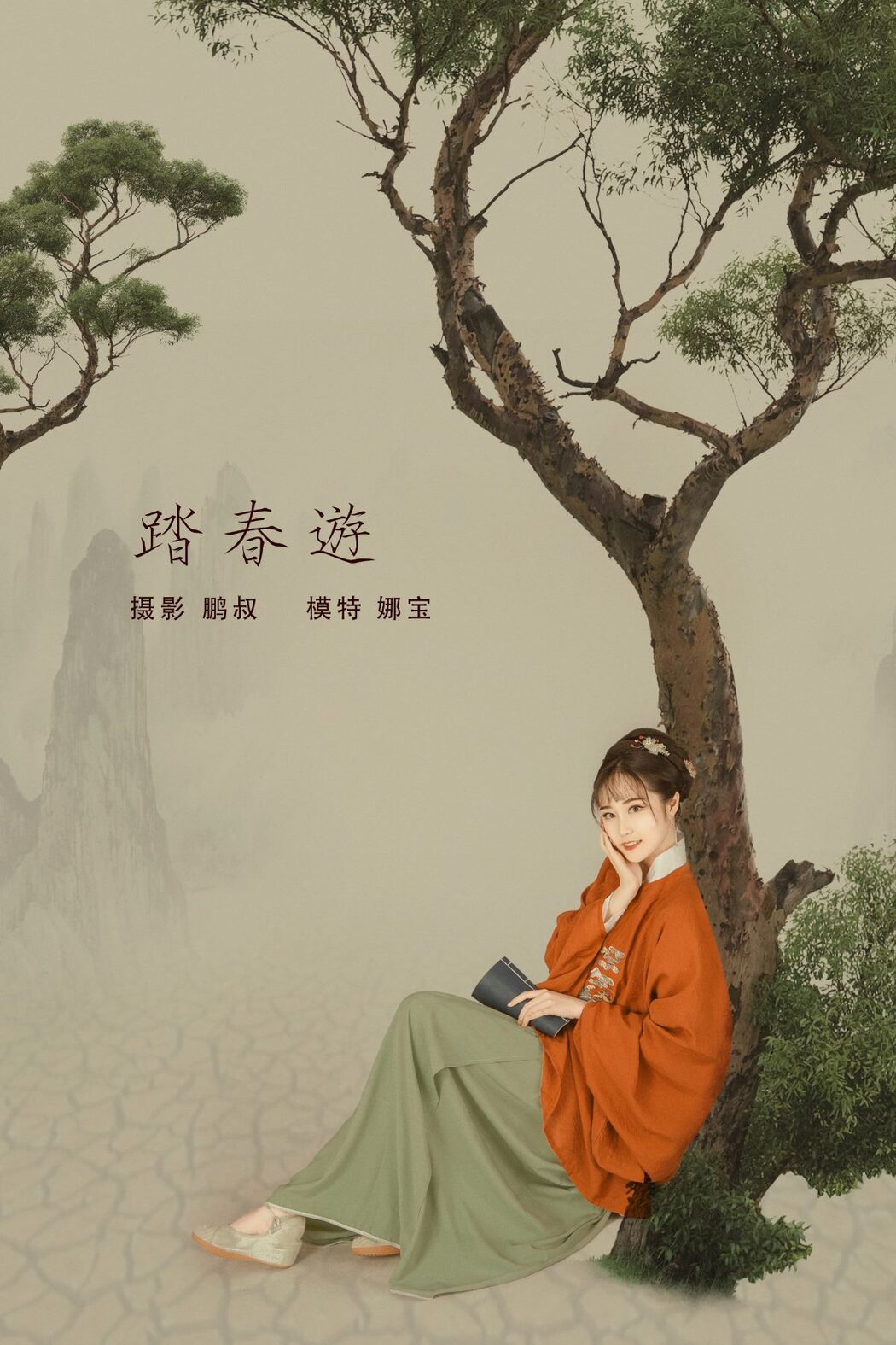 YiTuYu艺图语 Vol.684 Na Bao