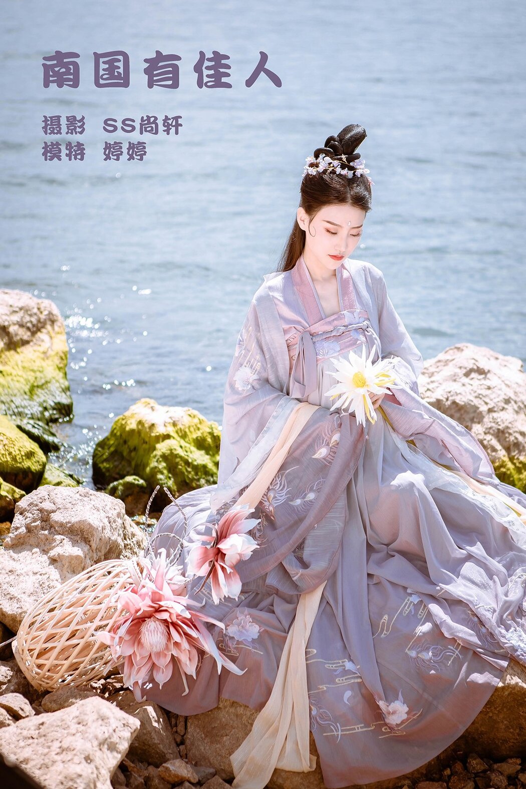 YiTuYu艺图语 Vol.764 Ting Ting Cover Photo
