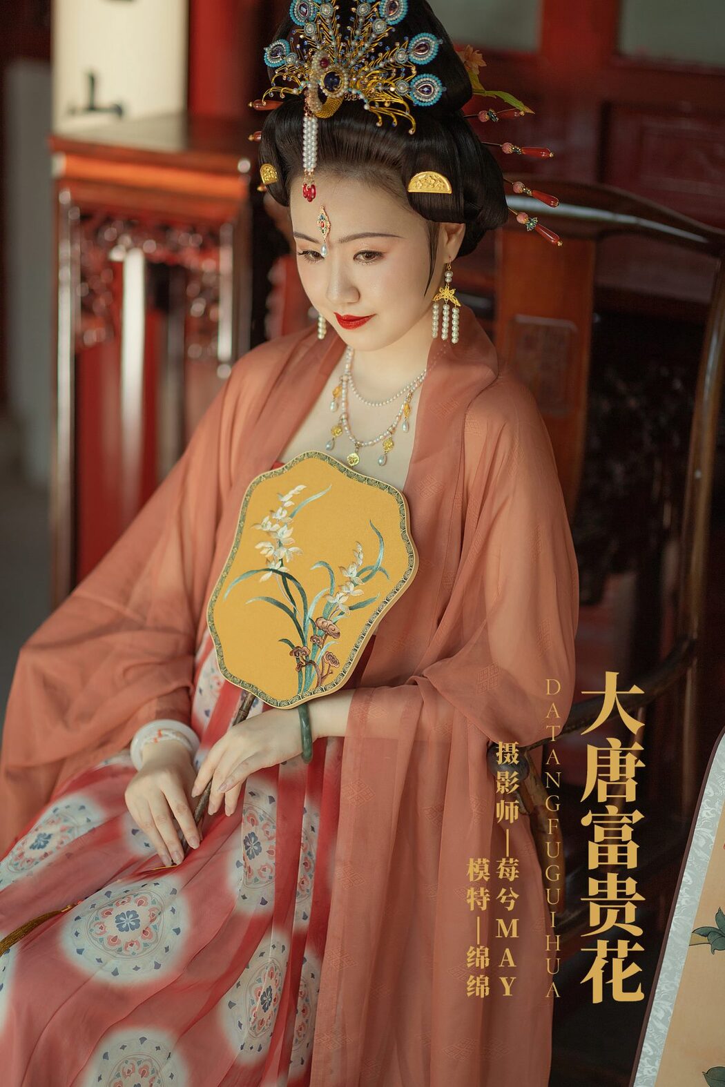 YiTuYu艺图语 Vol.757 Yu Mian Mian