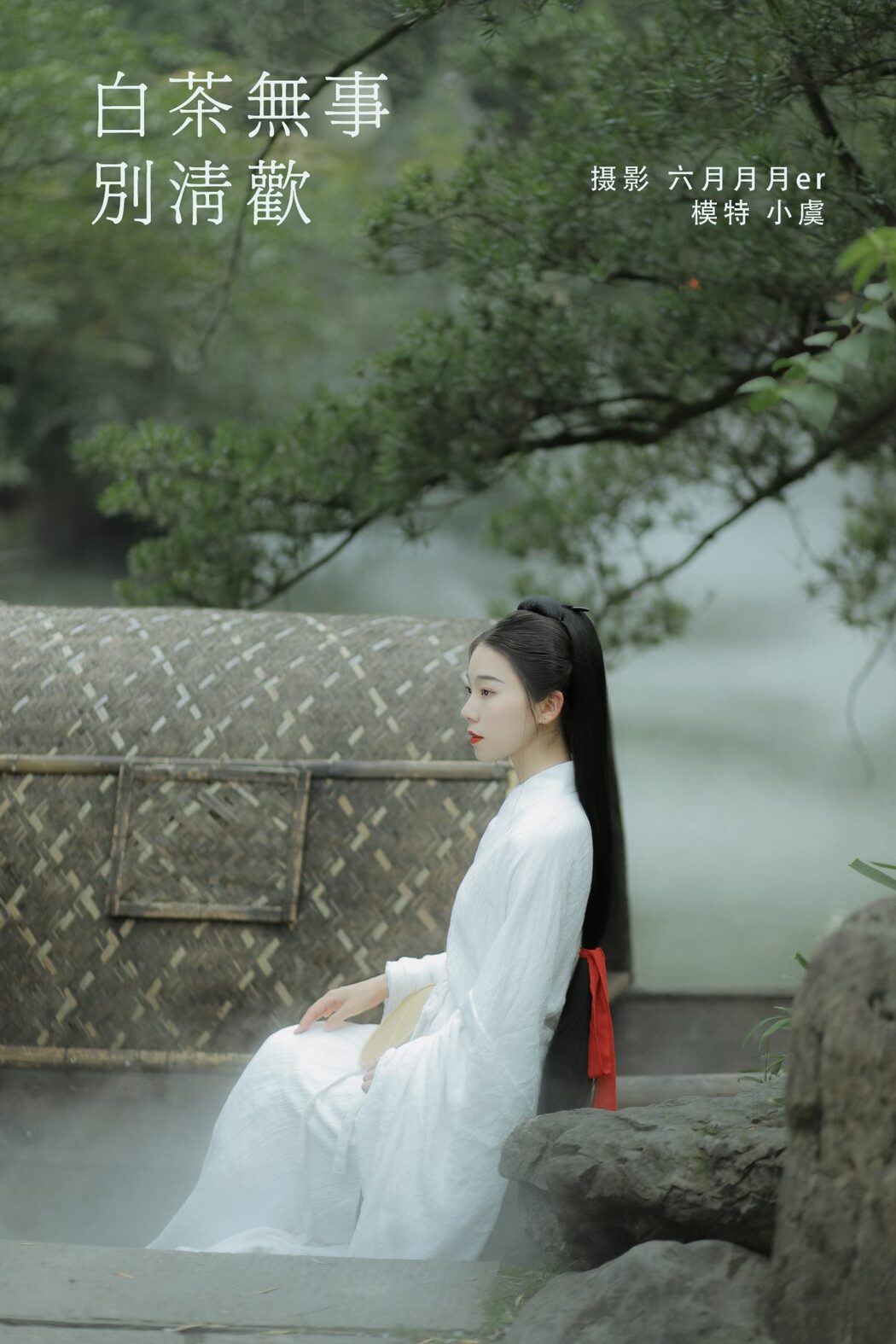 YiTuYu艺图语 Vol.747 Yi Fang Yi Ren Yi