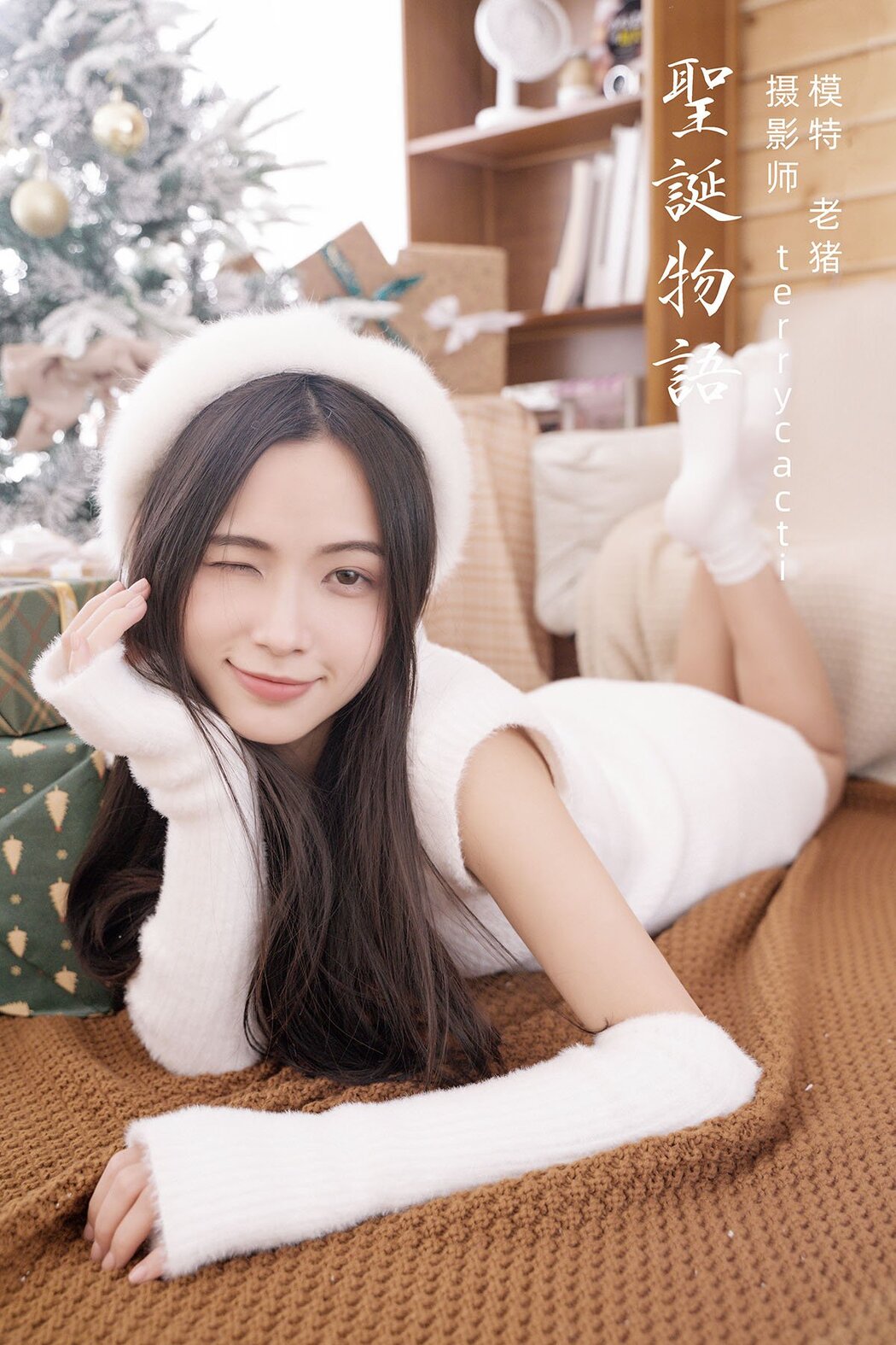 YiTuYu艺图语 Vol.768 Lao Zhu Cover Photo