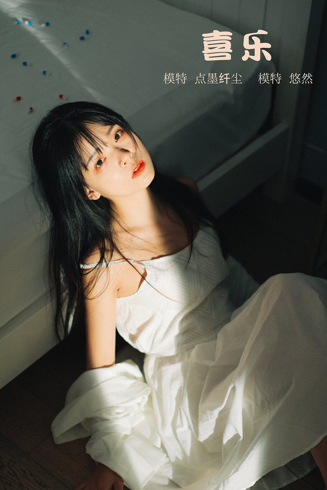 YiTuYu艺图语 Vol.691 You Ran Hime Cover Photo
