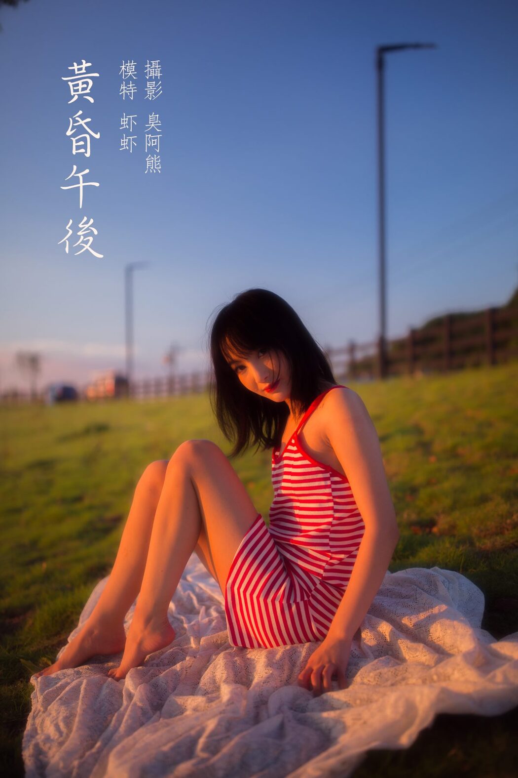YiTuYu艺图语 Vol.748 Xia Xia