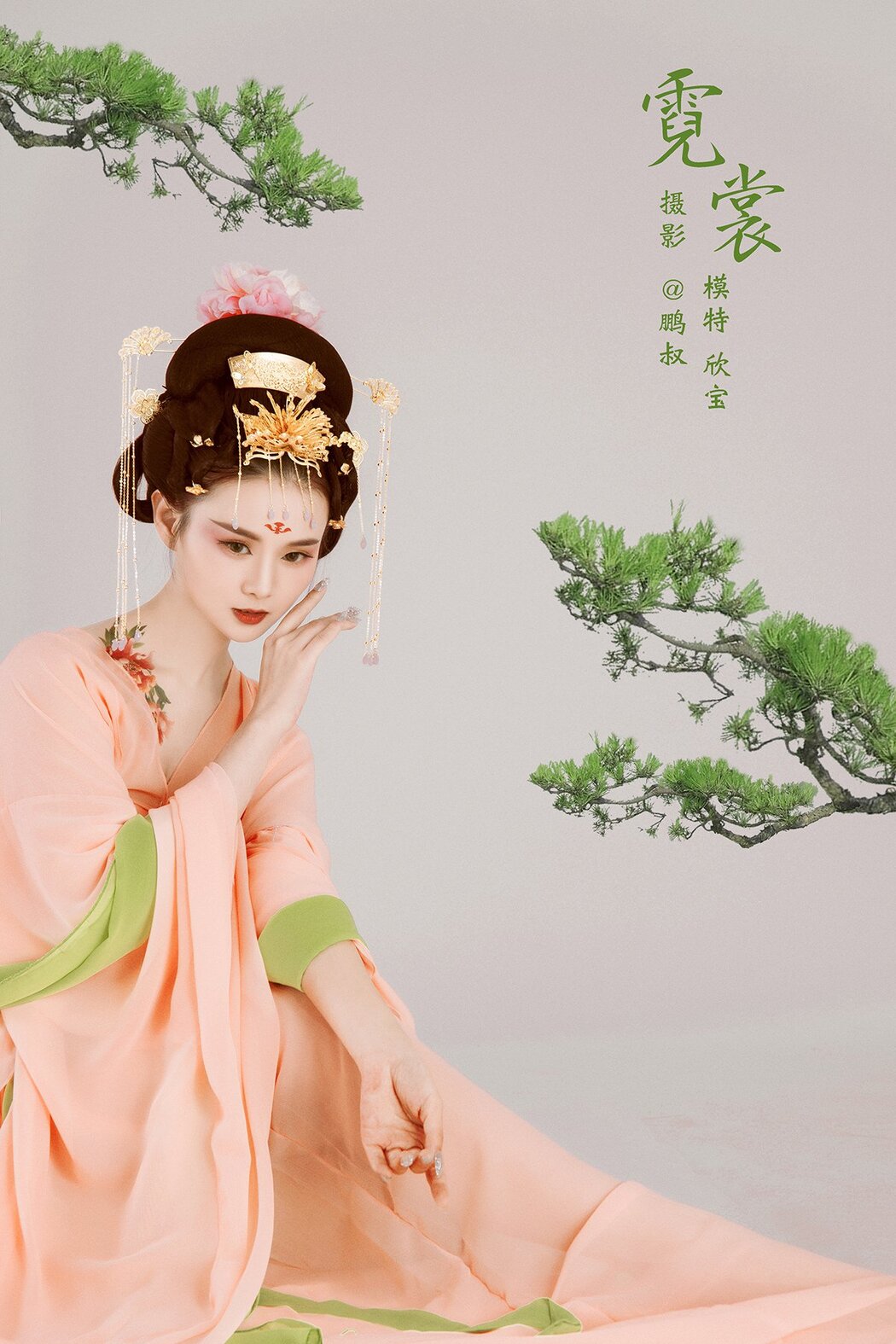 YiTuYu艺图语 Vol.689 Xin Bao Cover Photo