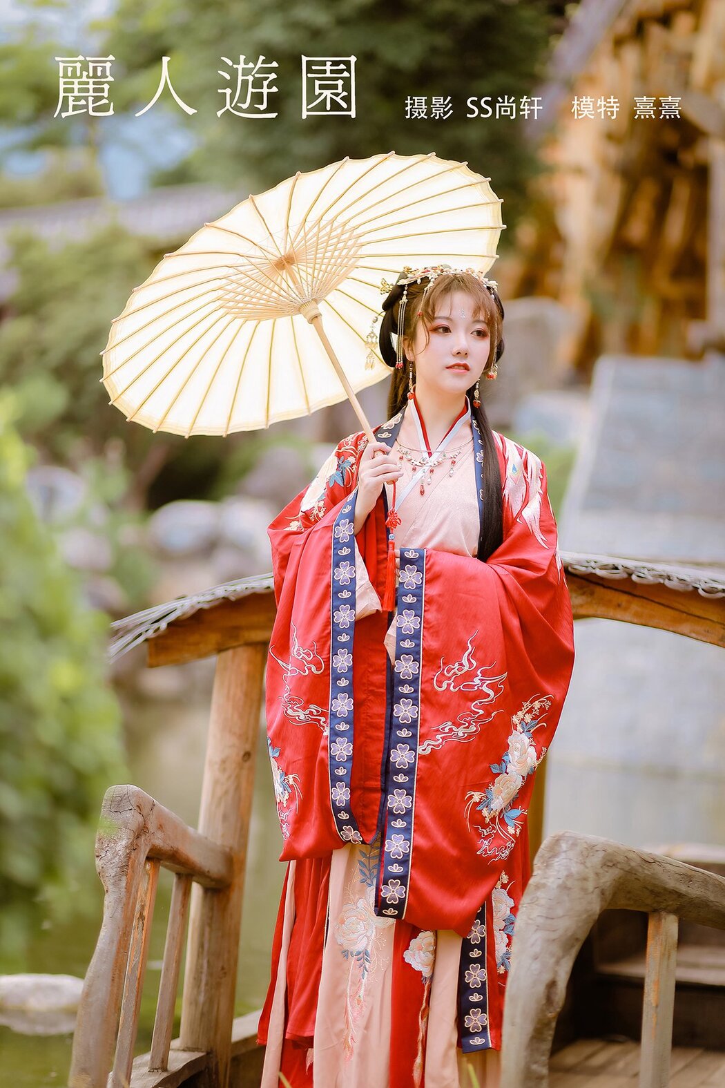 YiTuYu艺图语 Vol.687 Xi Xi Cover Photo