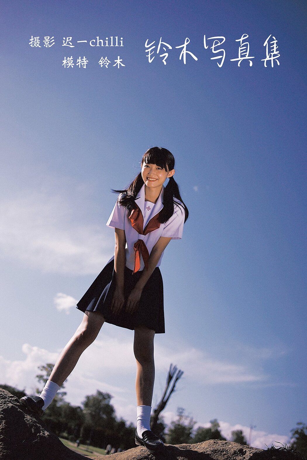 YiTuYu艺图语 Vol.688 Ling Mu Cover Photo