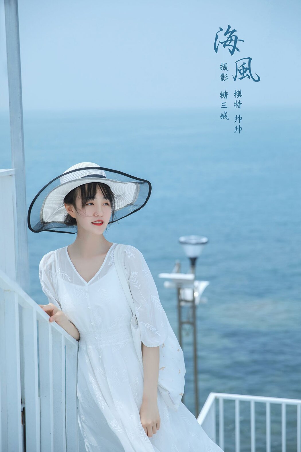 YiTuYu艺图语 Vol.815 Huang xiao Huai Huai Cover Photo