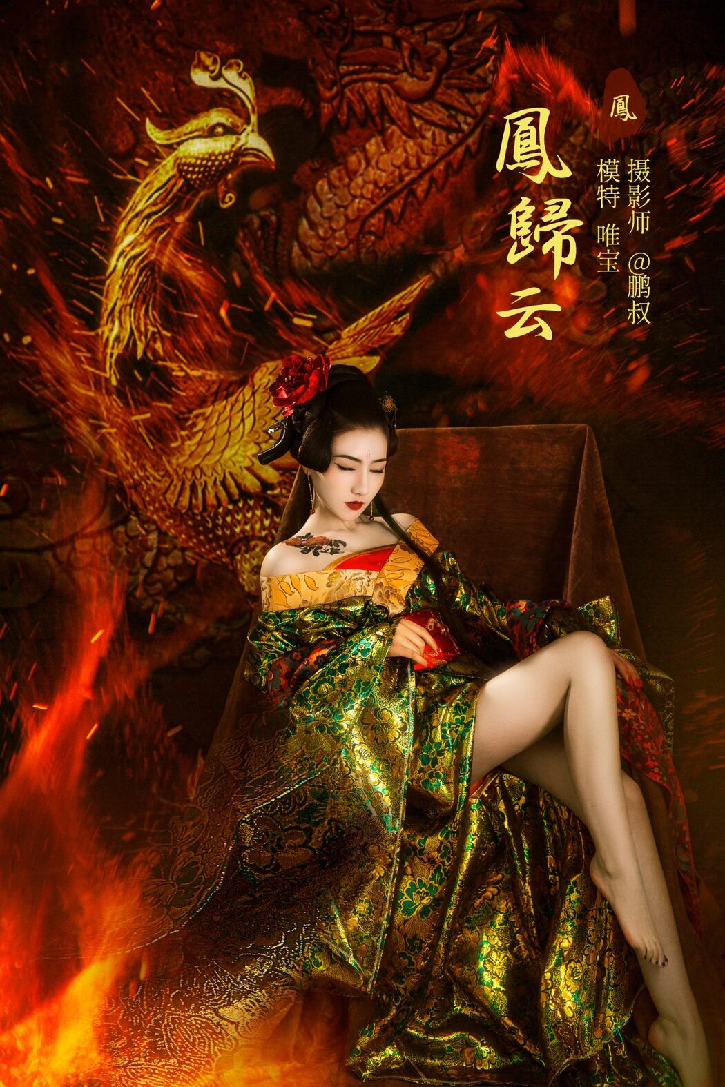 YiTuYu艺图语 Vol.724 Wei Bao