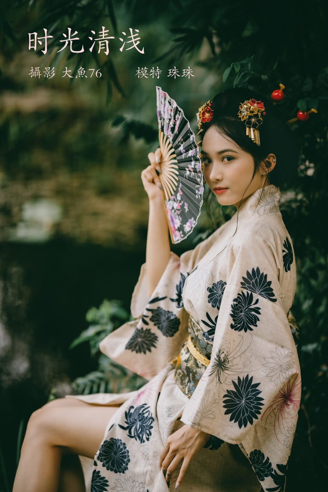 YiTuYu艺图语 Vol.801 Zhu Zhu