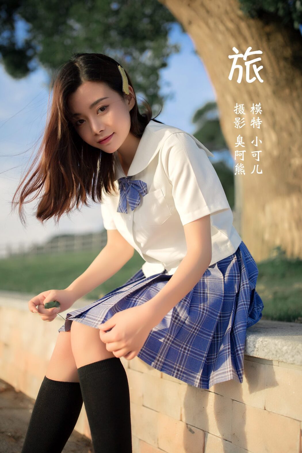 YiTuYu艺图语 Vol.779 Xiao Ke Er