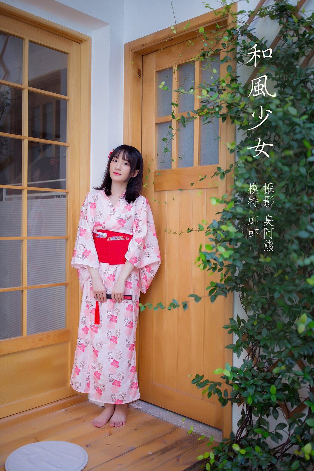 YiTuYu艺图语 Vol.692 Xia Xia Cover Photo
