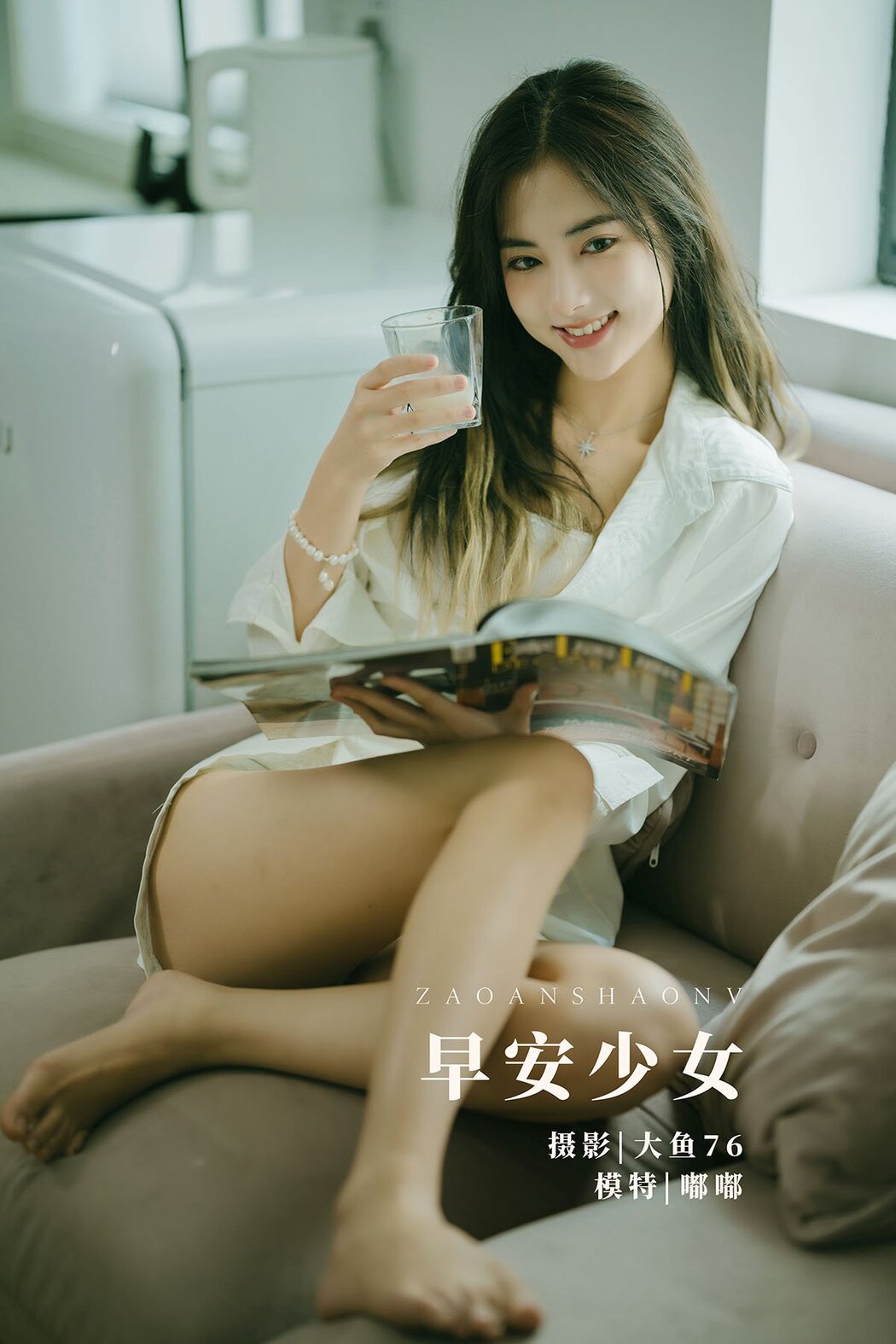 YiTuYu艺图语 Vol.771 Du Du Cover Photo