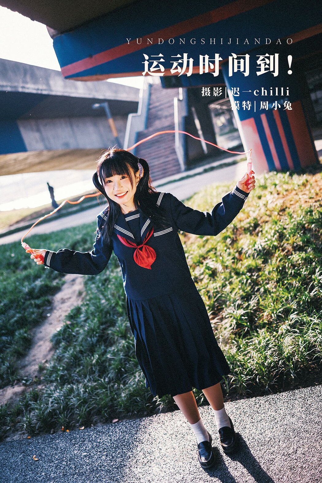 YiTuYu艺图语 Vol.770 Zhou Xiao Tu Ya Cover Photo