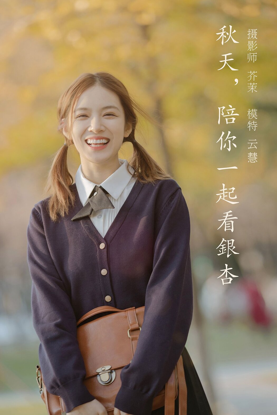 YiTuYu艺图语 Vol.683 Zhu Yun Hui Da Mo Wang Cover Photo