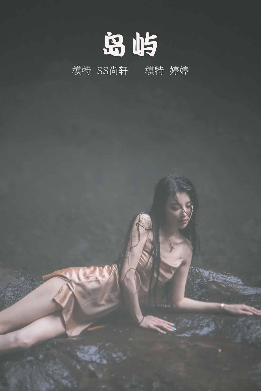 YiTuYu艺图语 Vol.723 Ting Ting Cover Photo