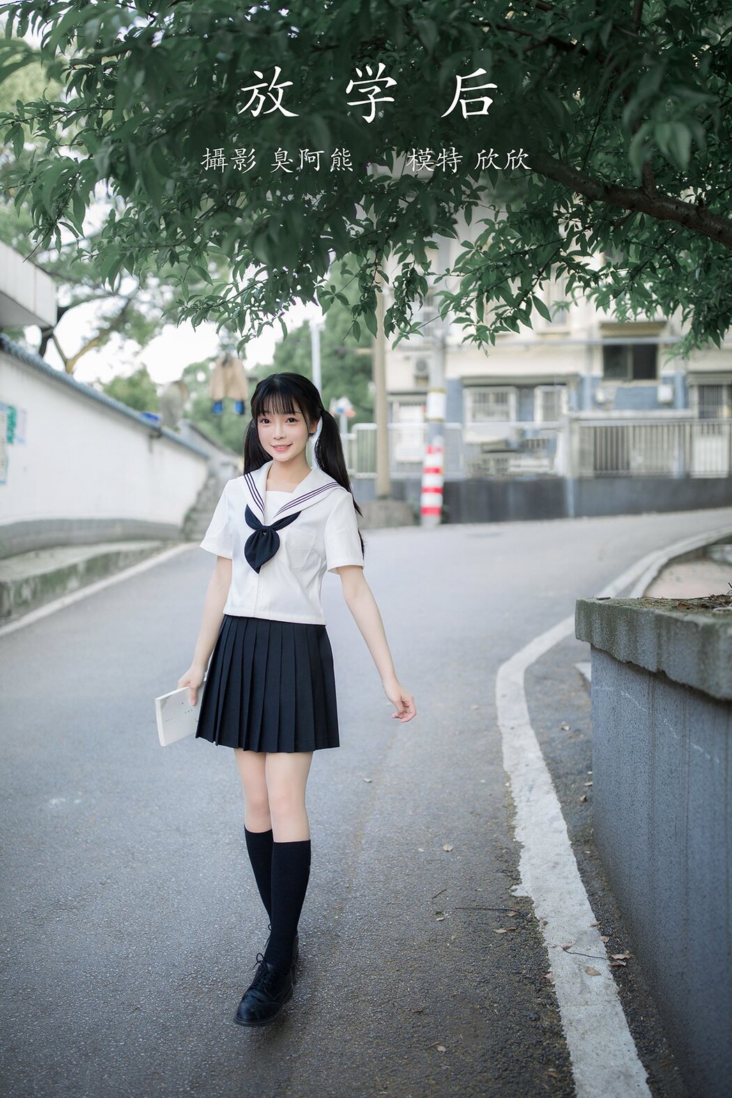 YiTuYu艺图语 Vol.728 Xin Xin Cover Photo