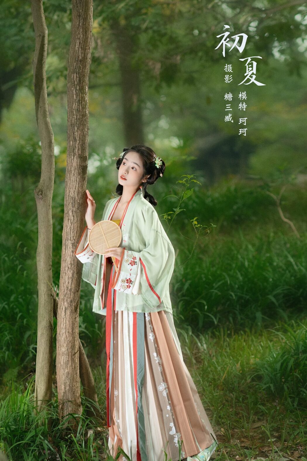YiTuYu艺图语 Vol.808 Ke Ke