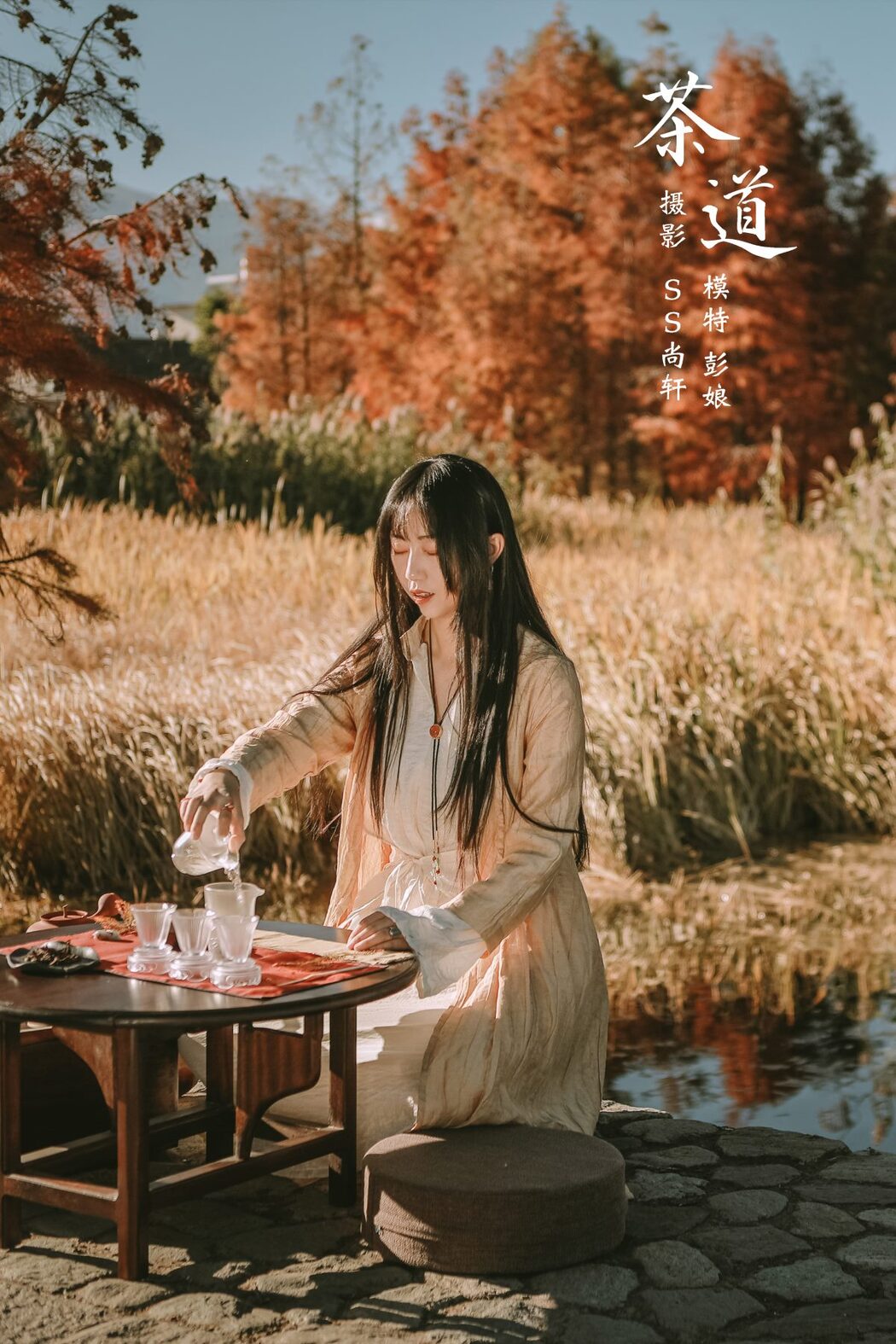 YiTuYu艺图语 Vol.813 Peng Niang