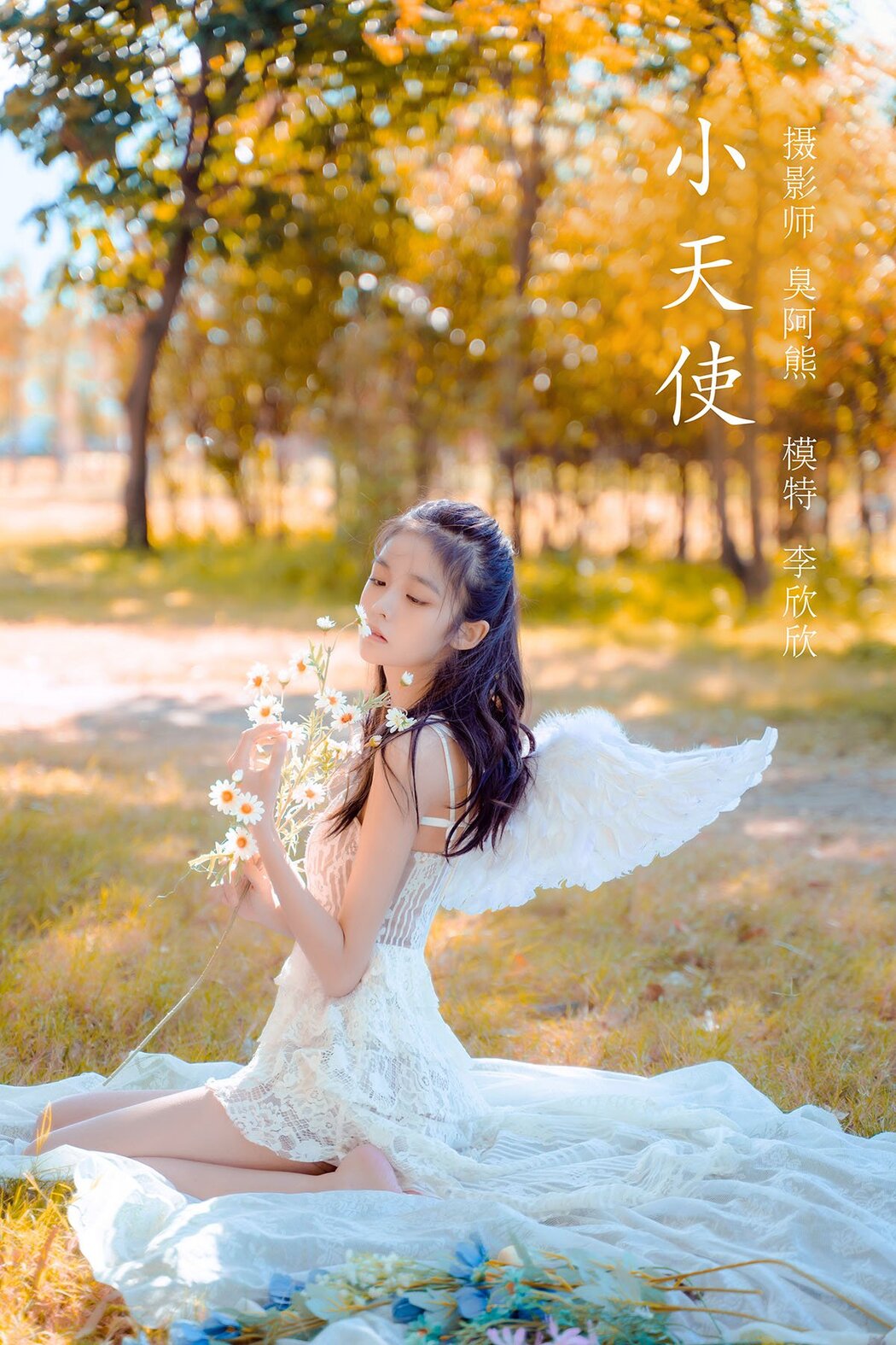 YiTuYu艺图语 Vol.786 Li Xin Xin Cover Photo