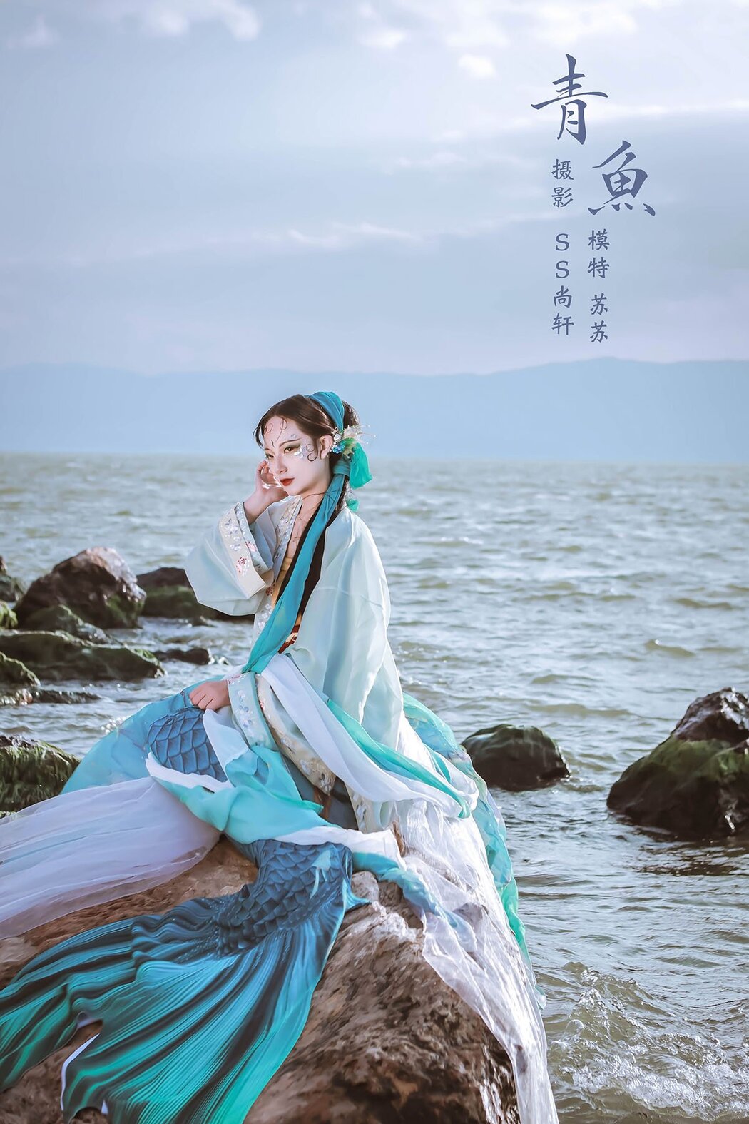 YiTuYu艺图语 Vol.820 Su Su Cover Photo
