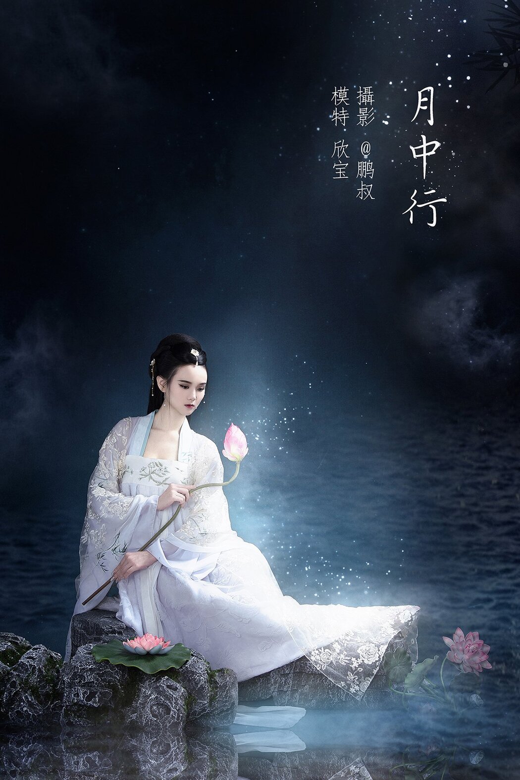 YiTuYu艺图语 Vol.715 Xin Bao Cover Photo