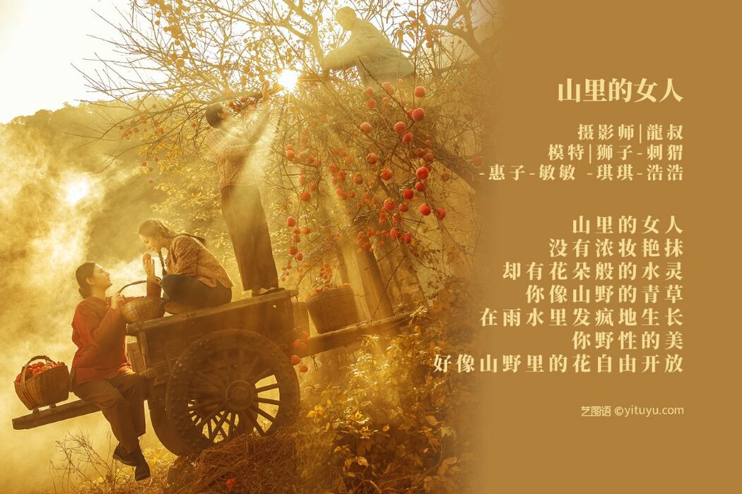 YiTuYu艺图语 Vol.735 Shi Zi Nu Wang