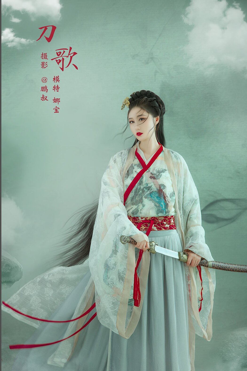 YiTuYu艺图语 Vol.809 Na Bao Cover Photo
